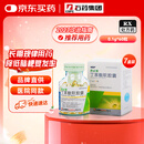 恩必普【原研药】[恩必普] 丁苯酞软胶囊0.1g*60粒/盒 7盒装