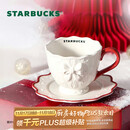 星巴克（Starbucks）马克杯杯盘组330ml泡茶杯咖啡杯桌面杯学生男女士节日礼物