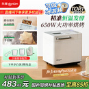 东菱（Donlim）【国家补贴】升级款面包机 全自动家用和面机 可预约 智能双撒 高成功率 冰淇淋机DL-4705（白色）