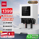得力60mm会计凭证自动装订机600页财务装订机电动装订机办公档案铆管热熔装订机文件打孔器升级款GB711