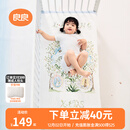 良良（liangliang）婴儿凉席抗菌儿童苎麻软凉席夏季宝宝床垫加大凉席幼儿园午睡凉席 【防螨抑菌】苎麻款-如画绿 130*70cm