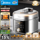美的（Midea）沸腾浓香双模式小飞侠电压力锅0氟0涂层双胆高压锅5L智能预约家用煲汤4-6人煮饭煲E5825N国家补贴