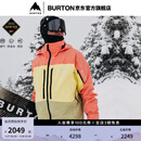 BURTON【明星同款】BURTON伯顿男士[ak] SWASH GORETEX 2L滑雪服 100011 10001110650 珊瑚粉/黄油色 L