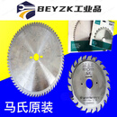 马氏木工推台精密裁板锯12寸300x3.2x30x72/96左右梯平齿专用锯片 双划120*2.2* 355*3.0*30*100T 实木专用锯 5片