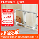 可适得 KSITEX 床边扶手 可折叠起床助力器 老年人床护栏 孕妇安全防护栏起床辅助器防摔栏杆借力架