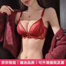 Agent Provocateur轻奢品牌马年本命年内衣女红色小胸聚拢上托收副乳性感蕾丝结婚 红色-套装 75A 34 (锦鲤本命红)