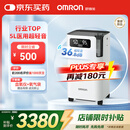 欧姆龙（OMRON）5L升制氧机家用老人医用级吸氧机超轻音雾化氧气机Y-5103W