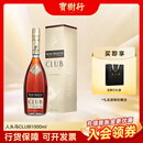 人头马（Remy Martin） 人头马CLUB1000ml 优质香槟区干邑白兰地 法国原装进口洋酒 1000mL 1瓶