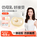 世喜安抚奶嘴0-3-6个月防胀气 新生婴儿夜用扁头哄睡 全硅胶超轻air款
