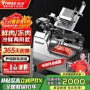 维仕美（VVMAX）【已补贴15%】切片机商用全自动羊肉卷刨肉机大功率全自动肥牛片电动切肉机火锅店烤肉冻肉刨片机 铝合金/12寸全自动【鲜+冷冻肉2用+电机终身换新