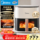 美的（Midea）空气炸锅免翻面 5.3LAI智能烹饪蒸汽嫩炸 空气炸锅蒸烤一体 可视大视窗  家用大容量 MF-KZC5388