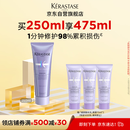 卡诗玻尿酸水光发膜护发素250ml水润顺滑亮泽强韧秀发烫染修护受损