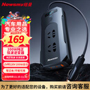 纽曼（Newsmy）纯正弦波车载逆变器充电器12V转220V点烟器转换器200W快充插座