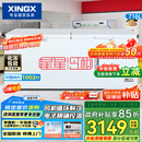 星星（XINGX） 716升 单温大冰柜 卧式双门顶开门 单箱变温冷柜 冷藏冷冻转换柜 BD/BC-716E国家补贴