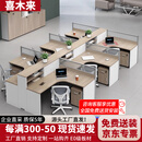 喜木来职员办公桌椅组合简约现屏风隔断财务员工办公桌 办公桌-1145