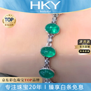 海卡依（HEEKAIYI）祖母绿宝石手链女钻石手链奢侈首饰七夕情人节生日礼物送老婆女友 【精选】14.6克拉-祖母绿钻石手链