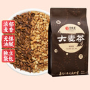 艺福堂 茶叶 袋泡大麦茶东方咖啡 养生花草茶男女通用泡水喝的茶包300g