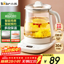 小熊（Bear）养生壶 煮茶壶 恒温水壶 保温烧水一体智能电热水壶花茶壶烧水壶 11档保温 1.5L大容量 YSH-J15Z7