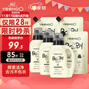 英氏婴儿洗衣液宝宝儿童洗衣液酵素柔护洗衣液(3瓶3袋共7.8斤 )