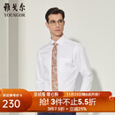 雅戈尔（YOUNGOR）长袖衬衫男DP免烫衬衫纯棉面料抗皱易打理新品 YLDP10171BJA白色 41