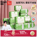 德佑婴儿绵柔巾80抽*18包一次性洗脸巾加厚干湿两用棉柔洁面纸巾