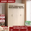 全友家居成品现代简约风大衣柜顶柜组合家用卧室家具柜子衣橱 【白橡木色】1.6m四门衣柜 多规格灵活组合+科学分区收纳