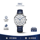 万国（IWC）葡萄牙系列计时腕表 经典镀银蓝针 鳄鱼皮 IW371605 41mm