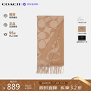 蔻驰（COACH）【品牌直供】男女同款秋冬保暖羊毛围巾 驼色CU807生日礼物