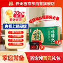 养无极补肺丸 9g*10丸*16板 气短咳喘干咳痰粘益肺止咳中药补肺丸