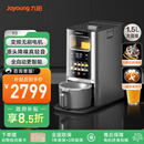 九阳轻音免手洗家用全自动变频破壁料理机器人2-4人五谷杂粮豆浆32分贝1.5L破壁机Y8