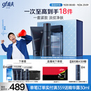 高夫【付航变帅同款】男士护肤品套装礼盒锐智青春三件套(洁面+水+乳)