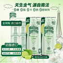 Perrier巴黎水青柠味气泡水250ml*30罐整箱 法国原装进口 果香无糖矿泉水