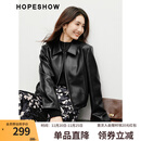 红袖肌理感pu皮衣秋季新款女装高级感正肩显瘦拉链翻领甜酷气质短外套 黑050 M