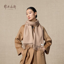 鄂尔多斯1980秋冬山羊绒保暖流苏羊绒水纹围巾180cm*30cm 驼-25 均码