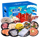 【现货】星龙港 生鲜海鲜礼盒节日家庭送礼大礼包 大展宏图5110g