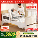 迈德斯特电动护理床家用老人瘫痪床老年多功能大小便医疗智能床E61-LITE