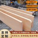 诗亭居墙上置物架实木榉木隔板墙上置物架简约一字隔板客厅卧室墙壁 定制链接 榉木