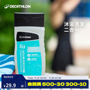 迪卡侬（DECATHLON）游泳洗澡去氯洗发沐浴露二合一温和保湿250克4639094