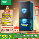 容声526升双净双系统法式多门四开门电冰箱家用一级能效风冷无霜节能大容量BCD-526WD1MPA灰国家补贴