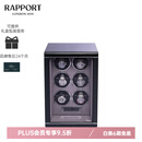 RAPPORT英国摇表器Perpetua上弦器自动转表器手表摇摆器多表位腕表晃表器礼物节日送礼 Formula碳纤维W566(6表位)