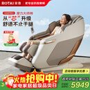 荣泰（RONGTAI）按摩椅家用全身按摩太空舱2025十大品牌老人用按摩沙发送父母生日礼物 S56pro 杏仁灰