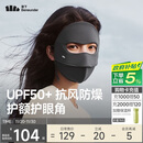 蕉下秋冬脸基尼防晒口罩女防晒面罩保暖骑行保湿透气裸感高颜值石墨灰