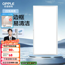 欧普（OPPLE） 集成吊顶led 铝扣板天花板格栅平板灯嵌入式厨房灯厨卫灯 防锈抗油污铝材边框-22瓦白色 防潮防锈抗油污