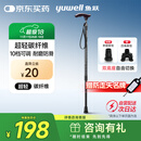 鱼跃（Yuwell）轻便伸缩手杖拐棍四脚防滑登山碳纤维老人拐杖单脚助行108JG-2-Y