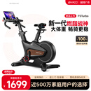 易跑YPOO动感单车家用智能磁控调阻静音室内公路自行车健身器材幻影F5 2025旗舰款Turbo/13KG动平衡飞轮