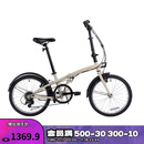 迪卡侬折叠车TILT120折叠自行车20寸轻便便携城市通勤上班轻量单车 奶茶色 20英寸