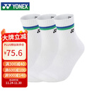 YONEX尤尼克斯羽毛球袜吸汗透气运动袜男款145134BCR白三双装