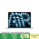 Apple/苹果AI笔记本/2025款MacBook Air13英寸M4 (10+8核) 16G 256G天蓝色电脑MC6T4CH/A