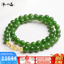 净心石【珍藏级】9-10mm无黑和田玉碧玉项链苹果绿碧玉链子锁骨链送妈妈