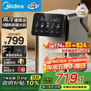 美的（Midea）小魔方pro电热水瓶电水瓶饮水机 烧水壶电热水壶316L 风冷保温恒温一体0塑料可拆国家补贴31FPro